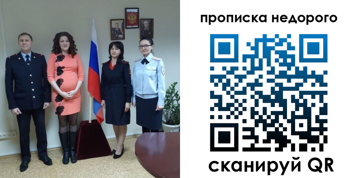 регистрация для дет. сада в Называевске