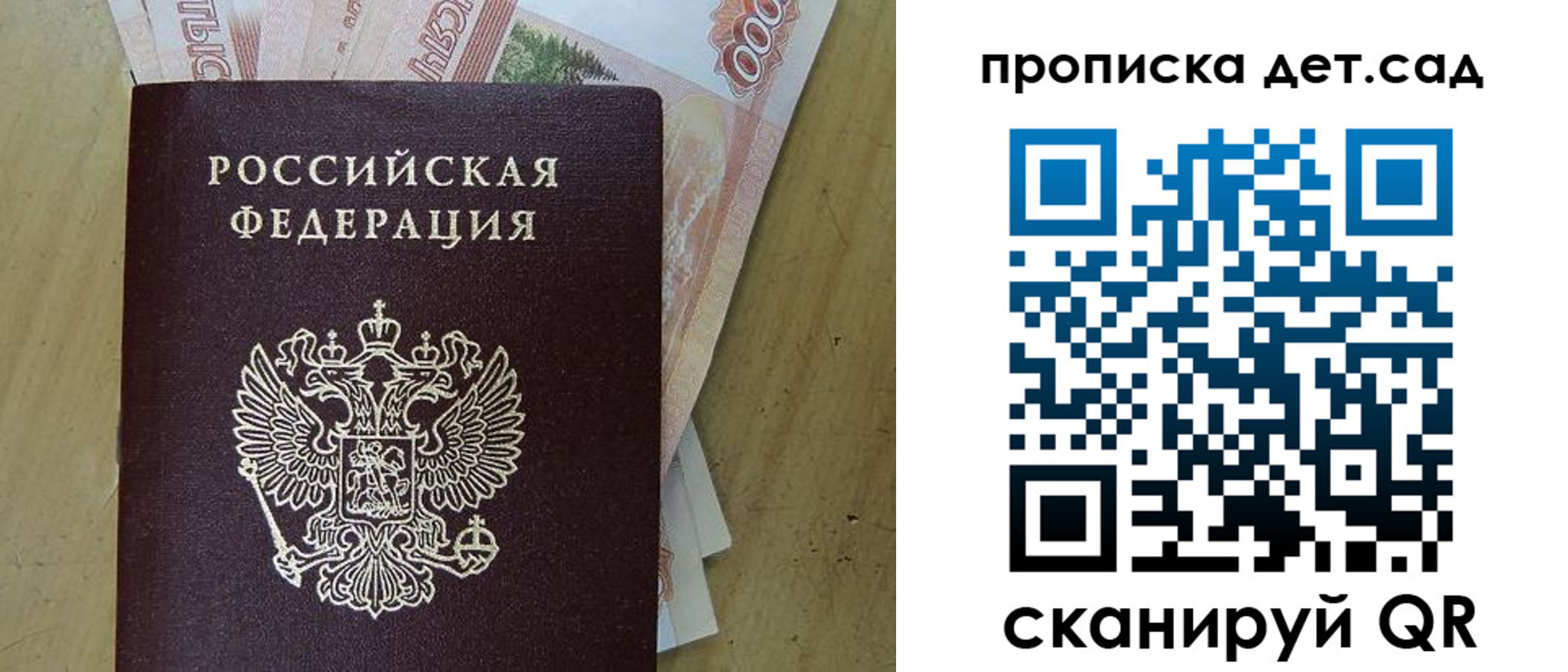 временная регистрация поиск в Называевске